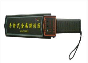 MD-3003B1手持金属探测仪